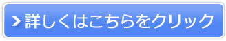 COBEYA販売サイトへ